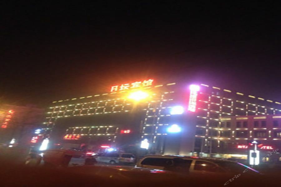 Ritan Hotel Downtown Beijing Pequim Exterior foto