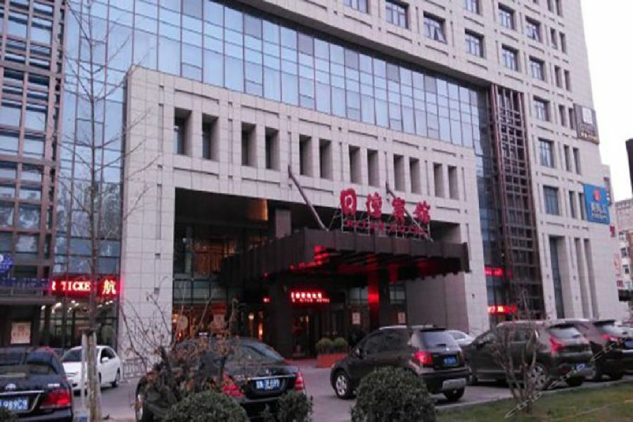 Ritan Hotel Downtown Beijing Pequim Exterior foto
